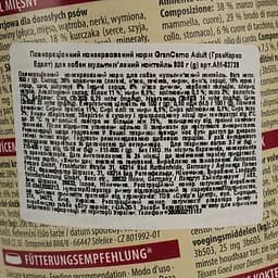 Вологий беззерновий корм для собак Animonda GranCarno Adult Multi Meat Cocktail, мультим'ясний коктейль, 800 г - мініатюра 4