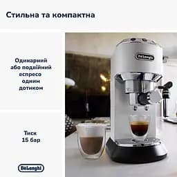 Кавоварка рожкова Delonghi EC 685.W Dedica - мініатюра 6