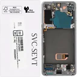 Дисплей Samsung G991 Galaxy S21 5G чорний, Amoled, оригінал, сервісне пакування, з рамкою сріблястого кольору, Phantom White, GH82-27255C
