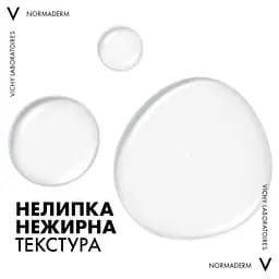 Міцелярна вода Vichy 3в1 Normaderm, для зняття макіяжу та очищення жирної чутливої шкіри обличчя та очей 200 мл (M3262021) - мініатюра 6