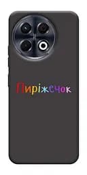 Чехол Demsky Пирожечки для TECNO Spark 30 Pro (KL7)