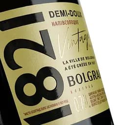 Ігристе вино 1821 Vintage Bolgrad Шампанське України, біле, напівсолодке, 12,5%, 0,75 л - мініатюра 3