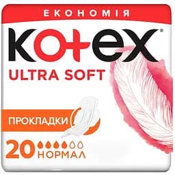 Гигиенические прокладки Kotex Ultra Soft Normal 20 шт. (5029053542676)