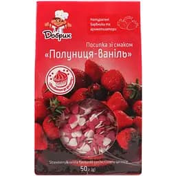 Посипка кондитерська фігурна Добрик Полуниця-ваніль 50 г