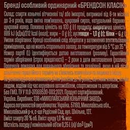 Бренді Koblevo Brandson Classic 36% 0.25 л - мініатюра 3