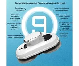 Робот для миття вікон з пультом управління, акумуляторний, білий - мініатюра 5