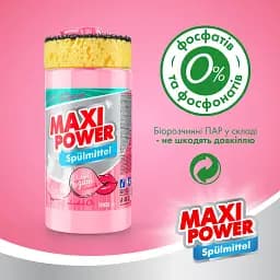 Засіб для миття посуду Maxi Power Бабл Гам з губкою 1 л - мініатюра 6