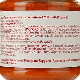 Соус Rodolfi Песто з томатами та базиліком 190 г  - мініатюра 4