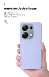 Чехол ArmorStandart ICON для Xiaomi Redmi Note 13 Pro 4G Lavender (ARM73139) - мініатюра 7