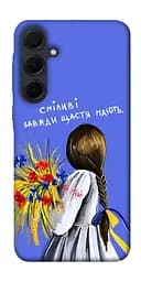 Чохол Demsky Сміливі завжди щастя мають для Samsung Galaxy A55