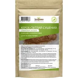 Кероб порошок Здорово! Світлий 500 г