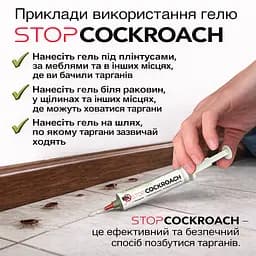 Wellpex Stop Cockroach гель-паста від тарганів з дозатором потужна формула, тривала дія, безпечний для дому - мініатюра 4
