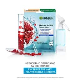 Тканинна маска для обличчя Garnier Skin Naturals Зволоження + АкваБомба, 32 мл (C5512801) - мініатюра 3