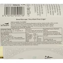 Вино Felix Solis Vina Albali Pinot Grigio, біле, сухе, 13%, 0,75 л (8000019087445) - мініатюра 4