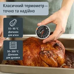 Термометр для м'яса ADE BBQ1801 - мініатюра 3