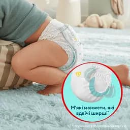 Уцінка. Набір підгузки-трусики Pampers Premium Care Pants Розмір 3 (6-11 кг) 152 шт.  - мініатюра 5
