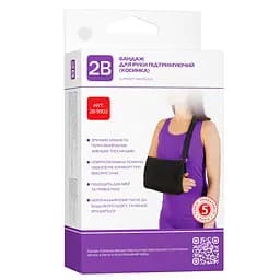 Бандаж Косинка 2B 9902 для руки підтримувальний розмір S/M чорний