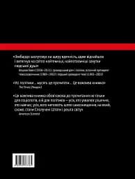 Ефект Люцифера. Чому хороші люди чинять зло - мініатюра 2