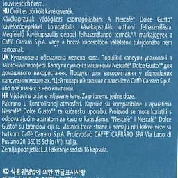 Кава в капсулах Carraro Dolce Gusto Guatemala, 16 капсул - мініатюра 7
