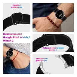 Ремінець нейлоновий ArmorStandart для Google Pixel Watch / Watch 2 / Watch 3 / Watch 4 41 mm Red (ARM75426) - мініатюра 4