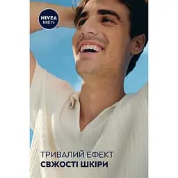 Дезодорант-спрей NIVEA MEN Fresh active 200 мл - мініатюра 7
