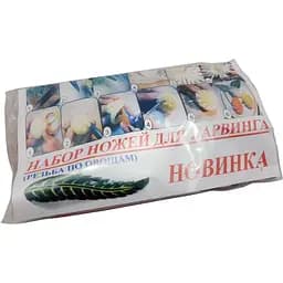 Набір ножів для карвінгу (різьблення по овочах) 8 штук (пластмасова ручка, сталеве лезо) + ложка-нуазетка, Master Class Червоний 83700 - мініатюра 7