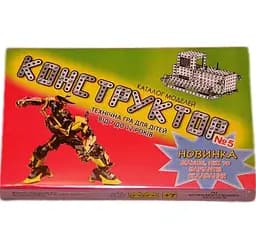 Конструктор металлический №5 большой