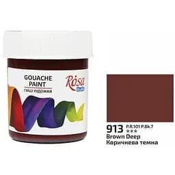 Краска гуашевая Коричневая темная (913) 40 мл Rosa Studio