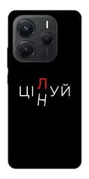 Чехол Demsky Целуй/цени для Xiaomi Redmi Note 14 5G