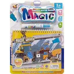 Книжка для малювання водою Bambi Construction equipment 2001A-1