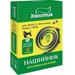 nashyinyk-protyparazytarnyi-khvostyk-dlia-kotiv-ta-sobak-chornyi-35-sm