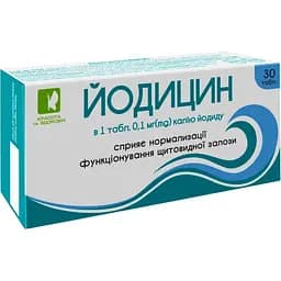 Йодицин Красота и Здоровье 30 таблеток