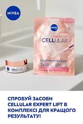 Тканинна контуринг-маска NIVEA Hyaluron Cellular Filler 28 г - мініатюра 6