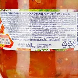 Рататуй Премія 450 г (797727) - мініатюра 3