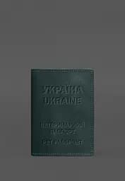 Кожаная обложка на ветеринарный паспорт 2.0 зеленая