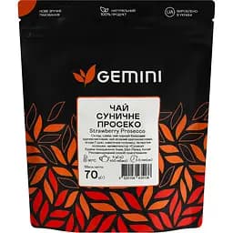 Чай Gemini Суничне просеко розсипний 70 г