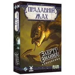 Настольная игра Geekach Games Древний ужас. Забытые знания (Eldritch Horror: Forsaken Lore) (укр.) (GKCH0289)
