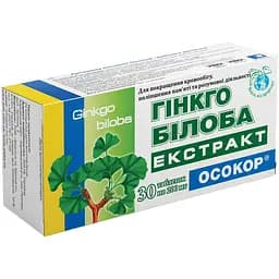 Екстракт Гінкго білоба Осокор 200 мг 30 таблеток