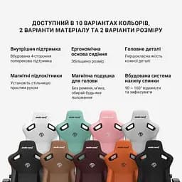 Крісло ігрове Anda Seat Kaiser 3 Size XL Black (AD12YDC-XL-01-B-PV/C) - мініатюра 4