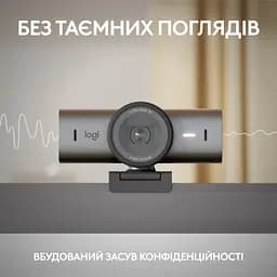 Веб-камера Logitech MX Brio 705 for Business 4K Graphite (960-001530) - мініатюра 9