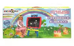 Мольберт Kinderway 2-сторонний (51-003)