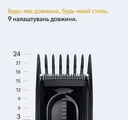 Машинка для стрижки Braun HC 5510 - мініатюра 4