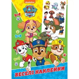 Набір наліпок Paw Patrol Веселі наклейки (123357)