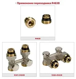 Перехідник Giacomini R483Y003 1/2"x3/4"E з герметичною прокладкою 30412 - мініатюра 2