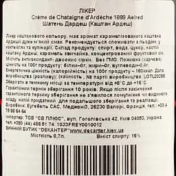 Лікер Aelred 1889 Creme de Chataigne d'Ardеche (Каштан д Ардеш) 16% 0,7 л - мініатюра 3
