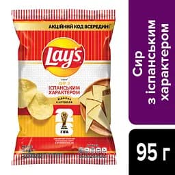 Набір чипсів картопляних Lay's: зі смаком аргентинського стейку 95 г та зі смаком сиру (іспанський характер) 95 г - мініатюра 3