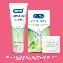 Презервативи латексні з гелем-змазкою Durex Naturals, тонкі, 12 шт. (3188568) - мініатюра 5