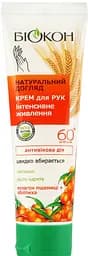 Крем для рук Біокон Натуральный уход Интенсивное питание 60+ 90 мл