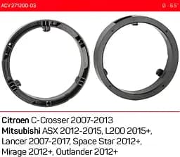 Проставки під динаміки 165 мм / 6.5" ACV 271200-03 для автомобілів Citroen C-Crosser, Mitsubishi L200, Lancer, Outlander - мініатюра 5