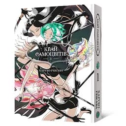 Манга Mal'opus Край самоцвітів. Омнібус 1 (Томи 1–2) ML HNK 01